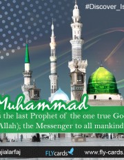 Muhammad is the last Prophet of the one true God (Allah); the Messenger to all mankind.