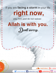 Allah is with you