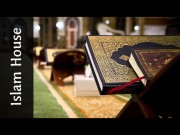 Exégesis del último décimo del sagrado Corán Acústico libro - 2