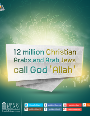 12 million Christian Arabs and Arab Jews call God Allah