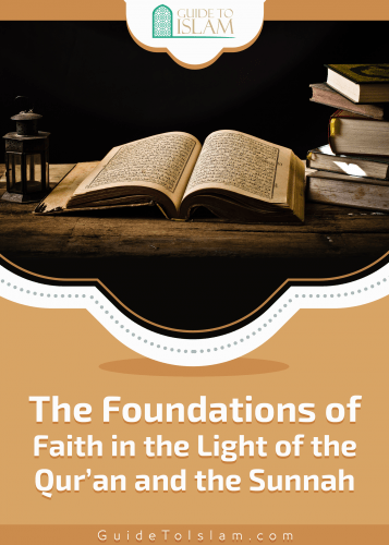 The Foundations of Faith in the Light of the Qur’an and the Sunnah