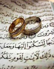 Le mariage du prophète