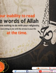 Words of Allah
