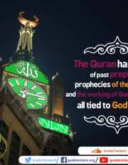 The power of Quran