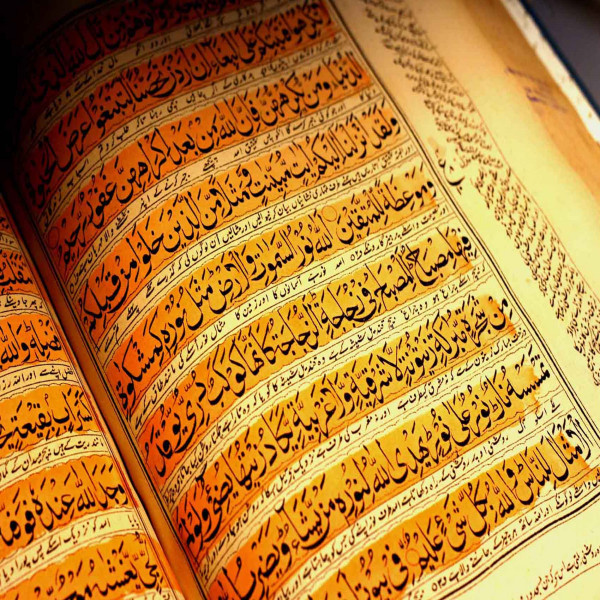 Ano Ang Sinasabi Nila Tungkol sa Qur’an?