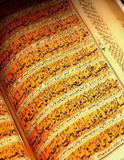 Ano Ang Sinasabi Nila Tungkol sa Qur’an?