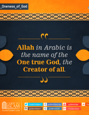 Allah is The Creator of All