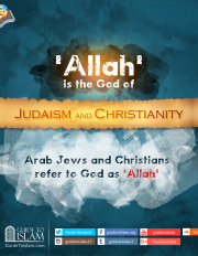 Allah is the God of JUDAISM and CHRISTIANITY