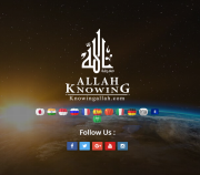 Knowing Allah Website
