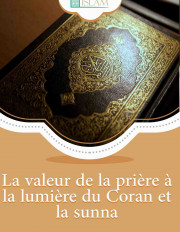 La valeur de la prière à la lumière du Coran et la sunna