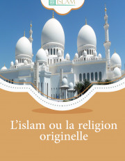 L’islam ou la religion originelle