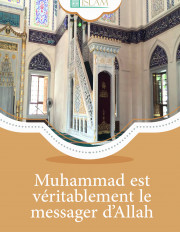 Muhammad est véritablement le messager d’Allah