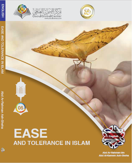 Ease and Tolerance in Islam