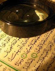 The Great Challenge to Produce One Chapter Like the Chapters of the Holy Quran