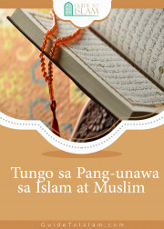 Tungo sa Pang-unawa sa Islam at Muslim